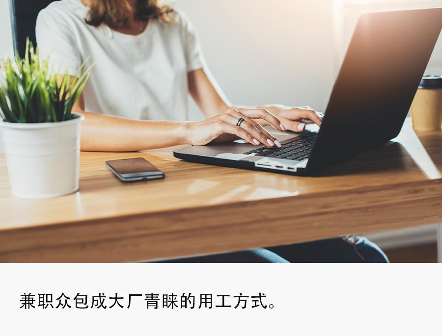 大厂降本增效手段,大厂副业平台