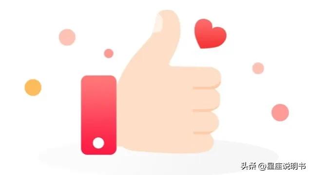 十二星座趣谈分析,十二星座运势分析