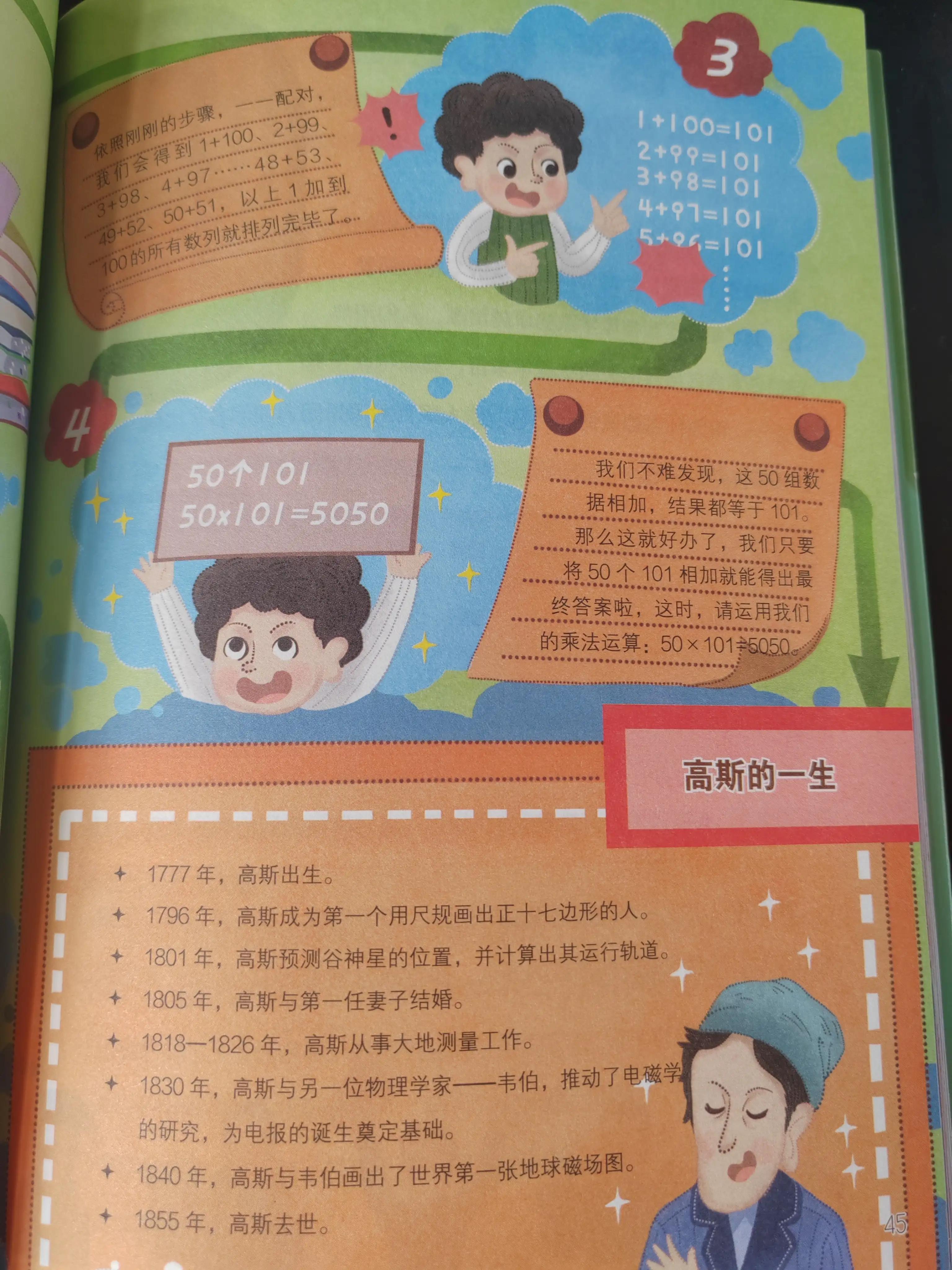 梅花香自苦寒来宝剑锋从磨砺出全文,宝剑锋从磨砺出梅花香自苦寒来图