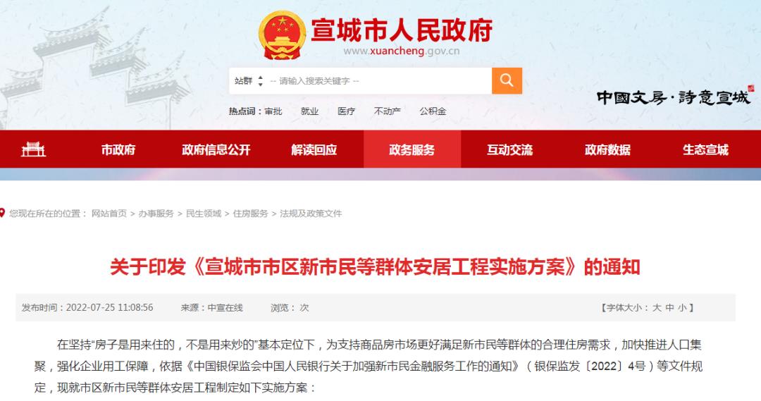 70岁以下老人可以贷款买房吗,60岁以上老人首付买房