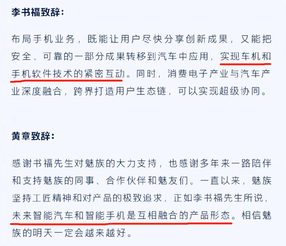 魅族什么时候换好logo,小篆魅族logo