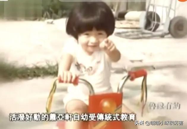 萧亚轩潇洒小姐mtv封神榜演唱会,萧亚轩变脸历史