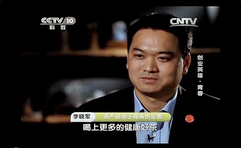 真的真的超值！同样的钱，更好的茶，双11买茶就选艺福堂