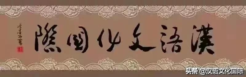 【汉语文化国际】•世界读书日特稿《我的父亲》•文／纪珽（2022年第11期）