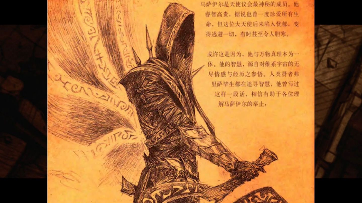 暗黑破坏神背景故事中谁最强,《暗黑破坏神》超长篇历史综述