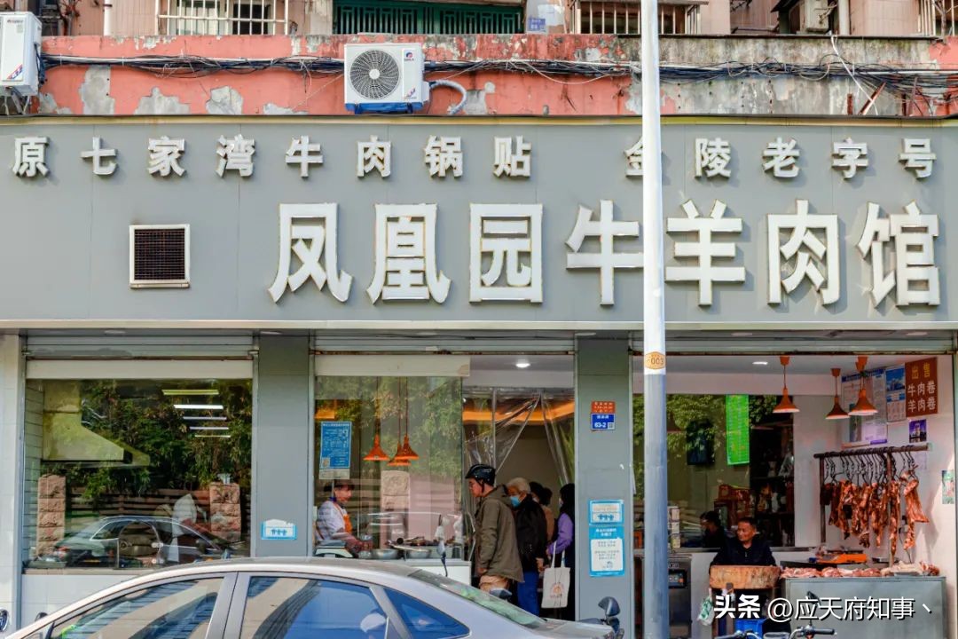 南京宝藏玩乐地点,南京宝藏店铺吃饭