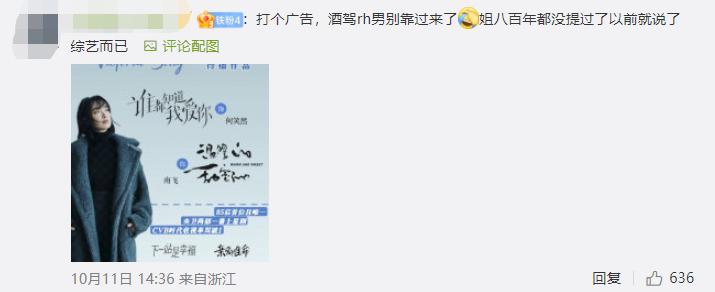 天一冷，就到了时泪cp们组团售后的季节？