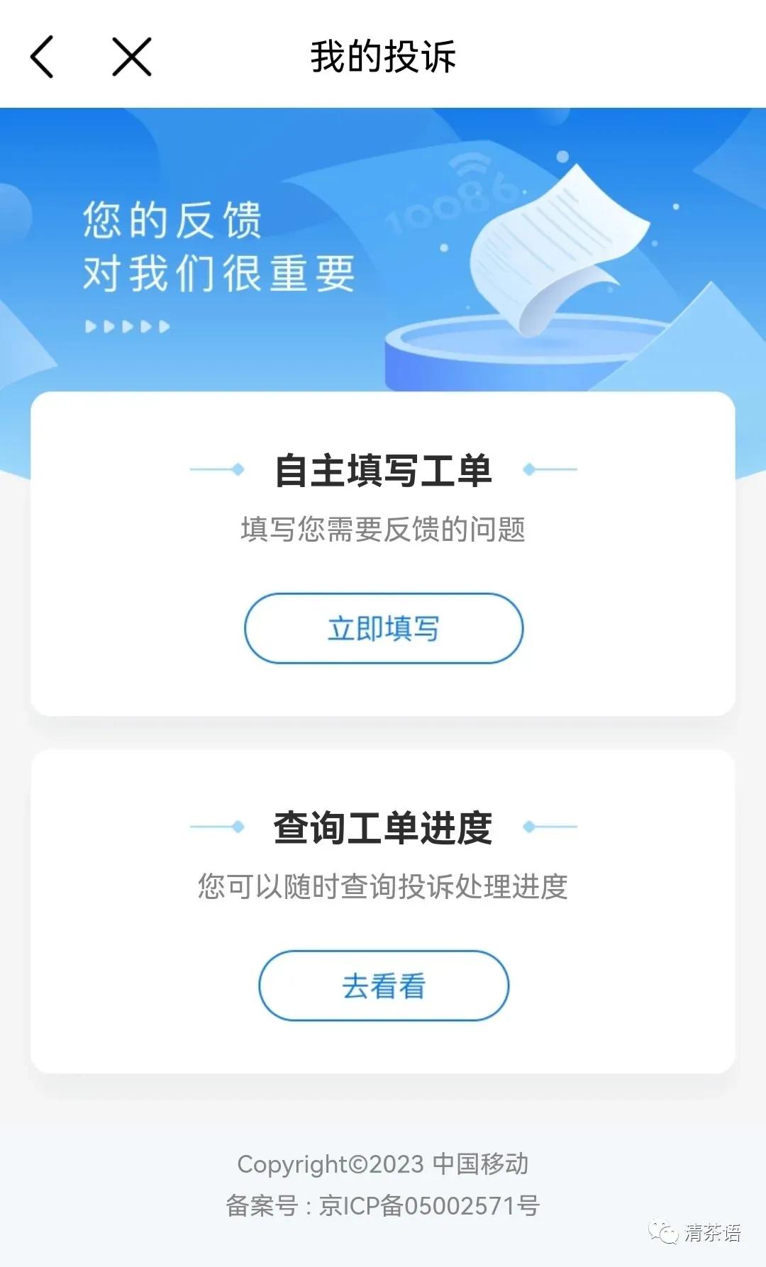 联通大王卡如何更改8元套餐,广西移动怎么更改8元套餐