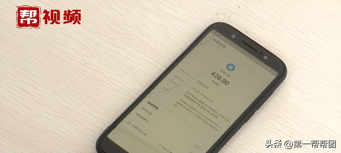 怎么看网购的手机是否被激活过,网购手机是激活过的怎么办