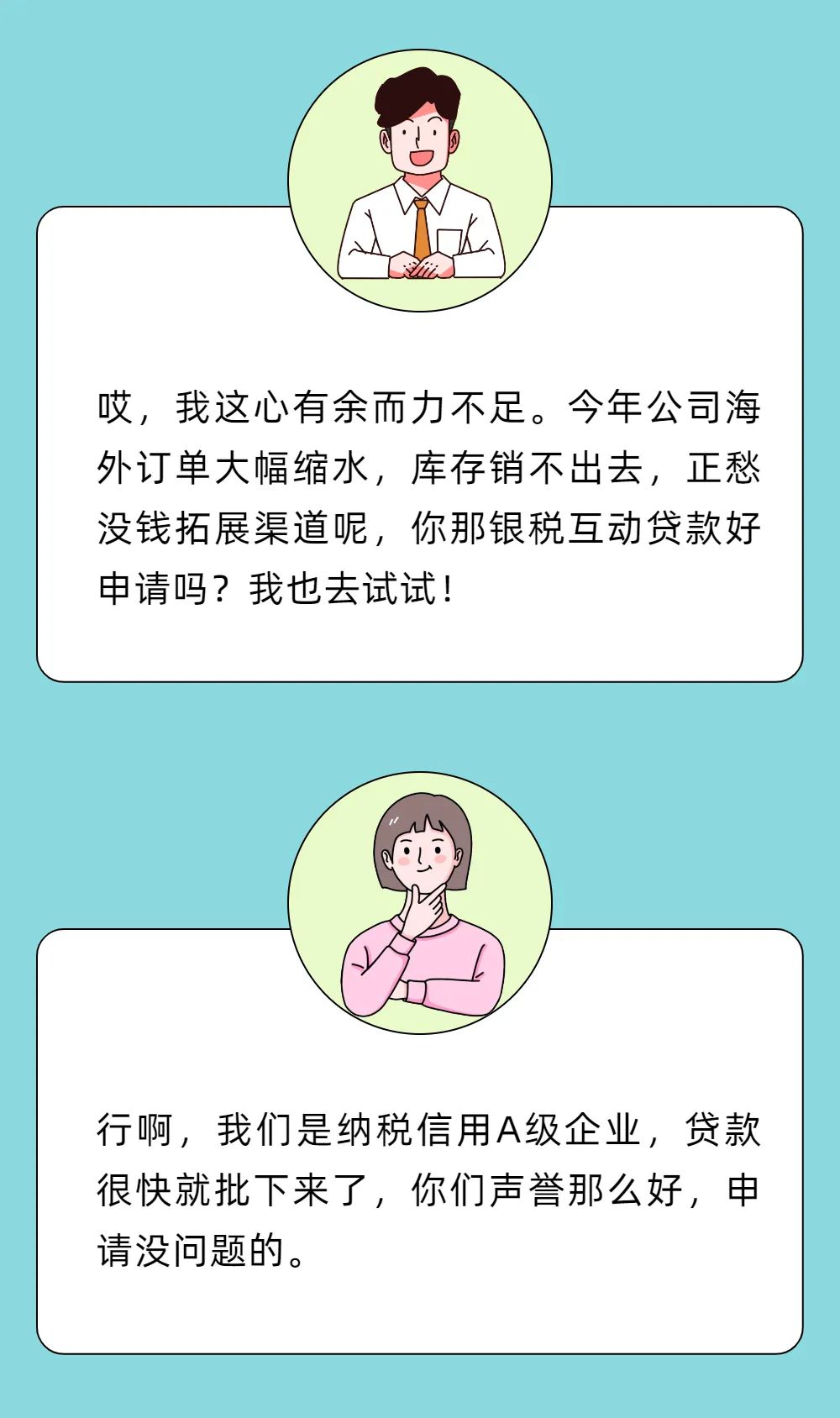 纳税信用评价等级2022公布,纳税信用等级评价分值为多少