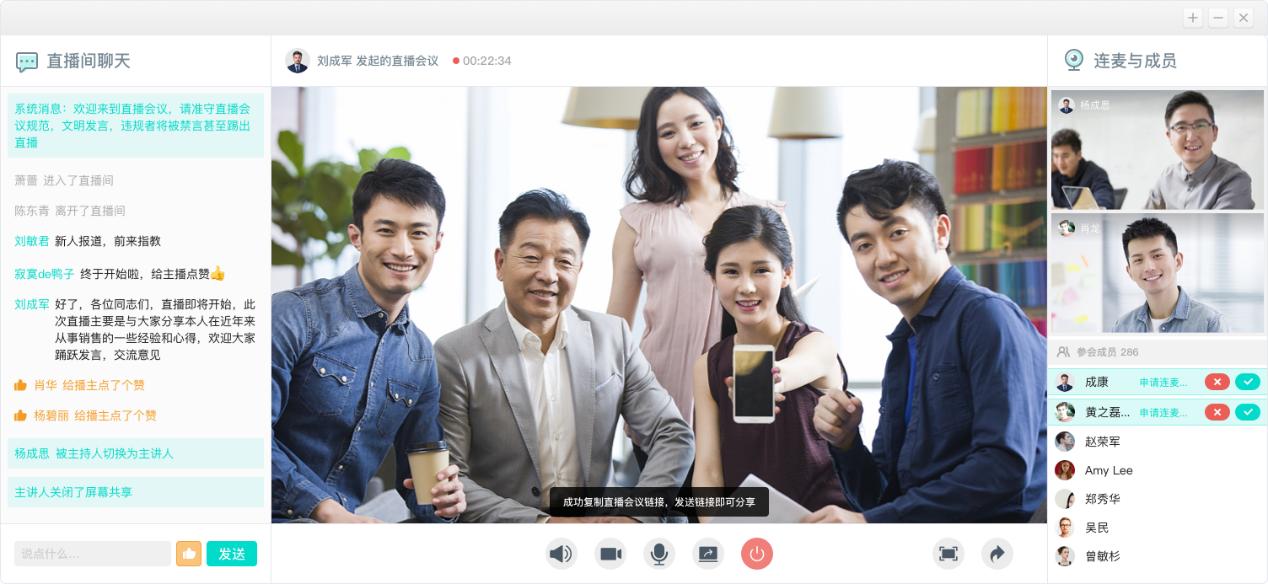 线上视频会议软件有哪些,rmeet视频会议软件