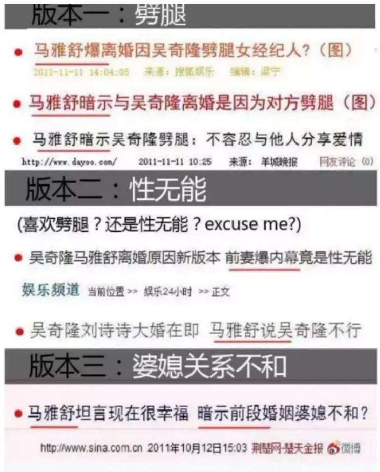 娱圈8位超级渣女，有人让郑凯当备胎，有人找了47个男友