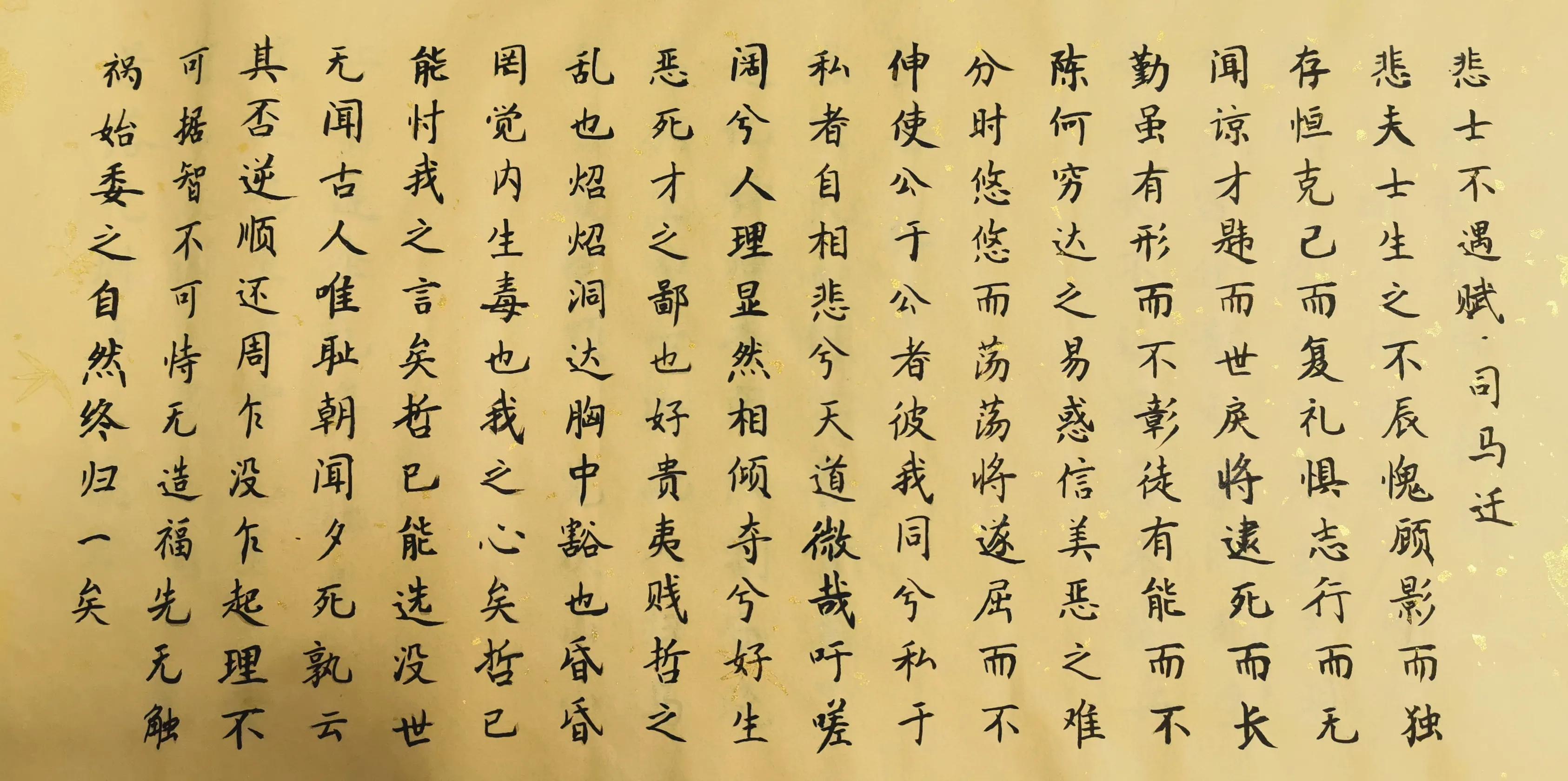 瓒婄畝鍗曠殑绗旂敾鏄笉鏄劅瑙夎秺闅惧啓,绗旂敾涓嶅お濂藉啓