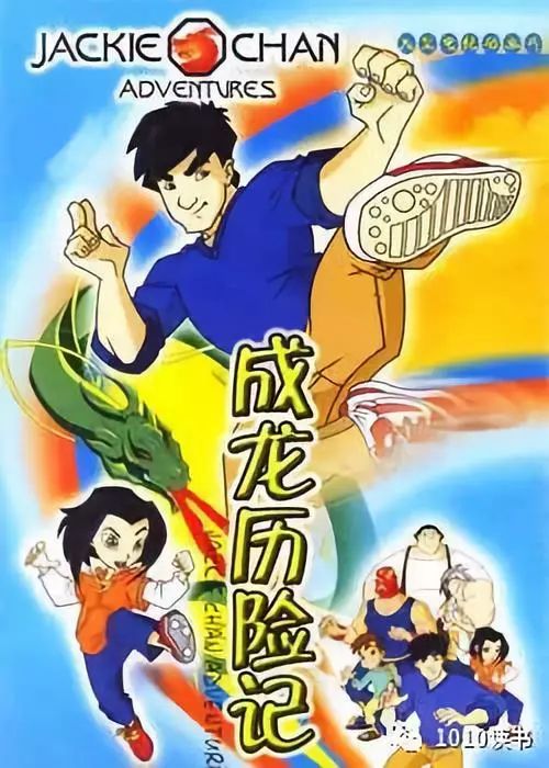 那些年我们一起看过的动漫,那些年我们一起看过的片