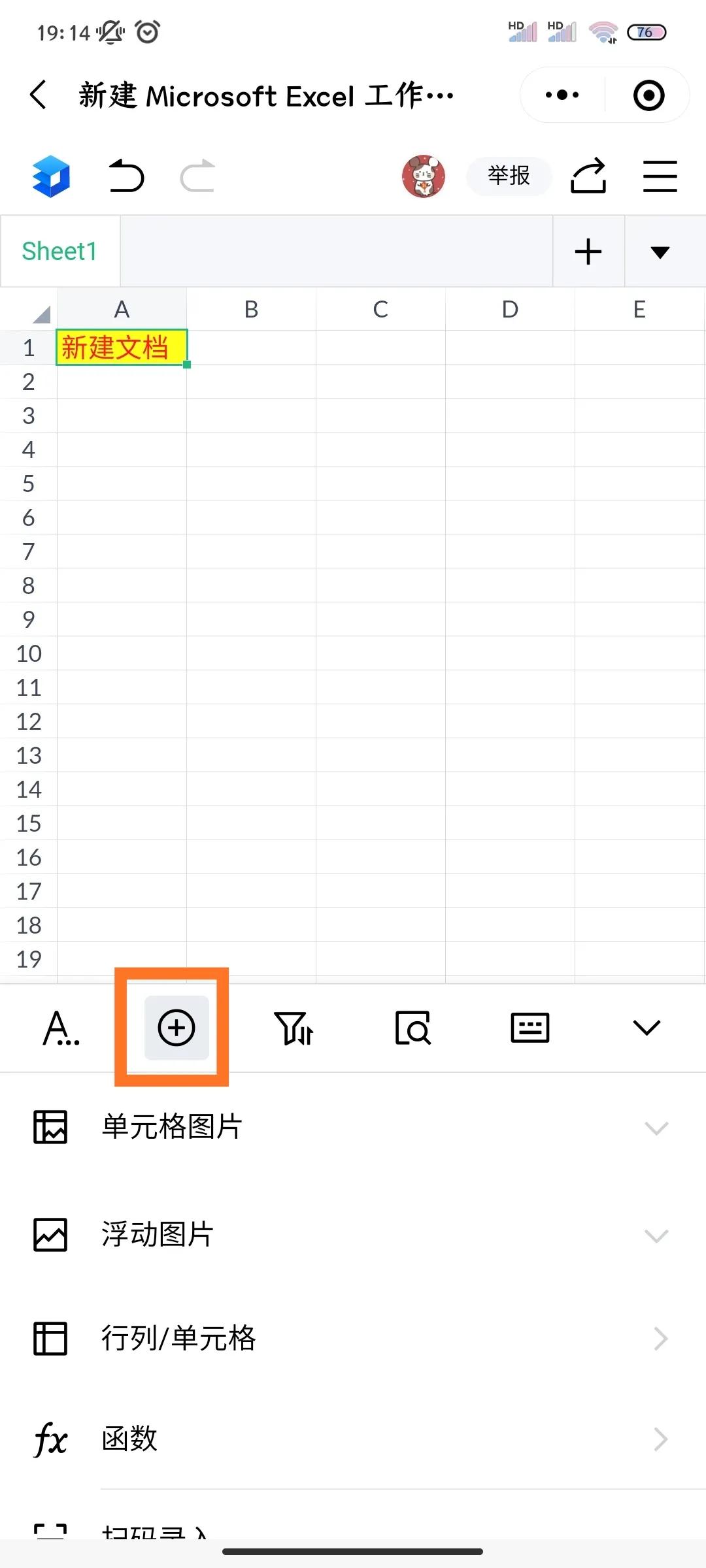 不用电脑能打开手机微信吗,不用电脑怎么打开微信文件