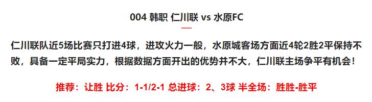 足球竞彩世界杯小组赛比分,竞彩足球今日推荐基尔马格德堡