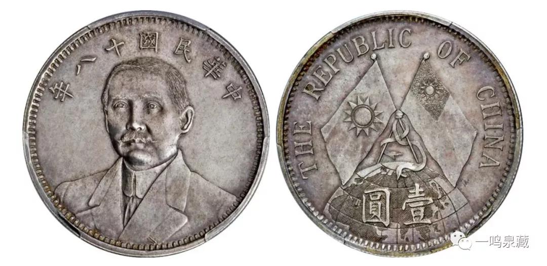 银元十大珍第一名,2000年制十大珍银元价格