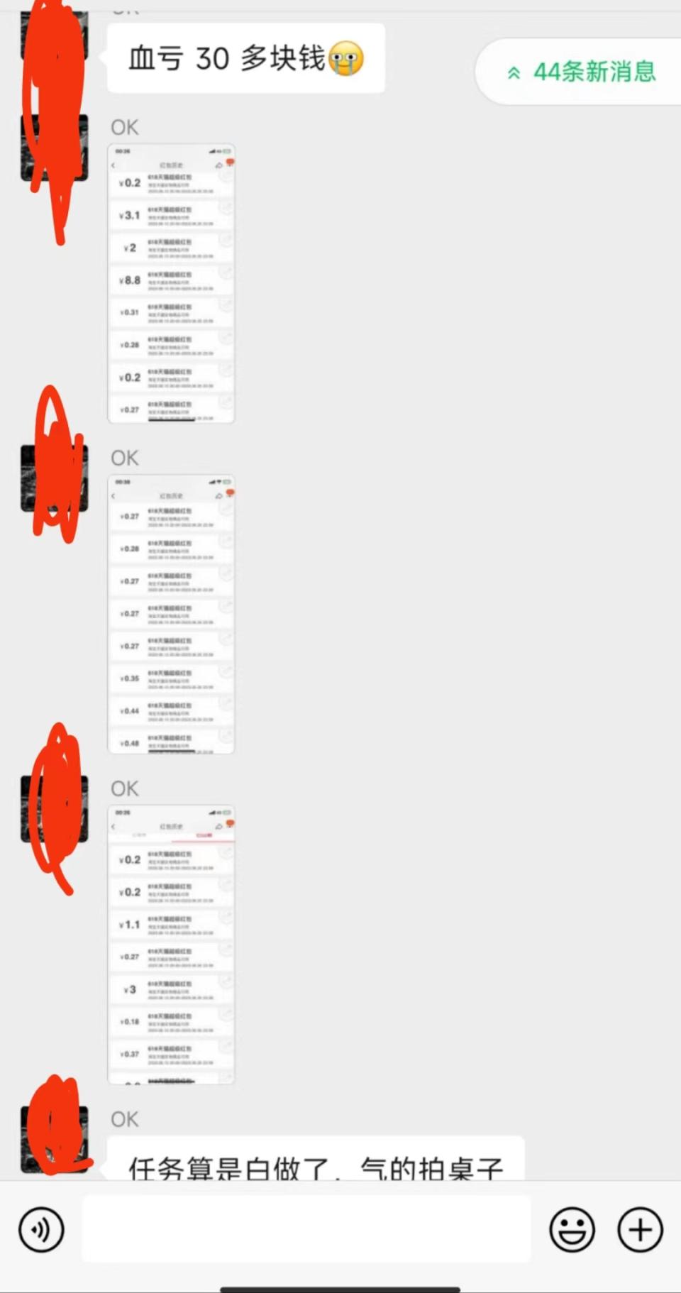 淘宝大赢家每日1猜6.11答案,从哪里能进入淘宝赢家每日一猜