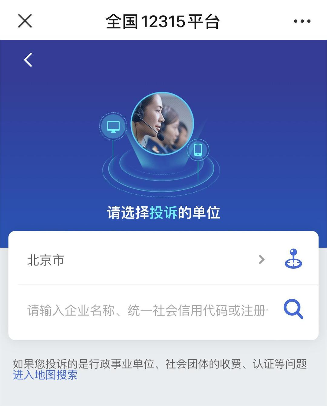 315来啦这份消费维权指南请收好,315市场监管局保护消费者权益