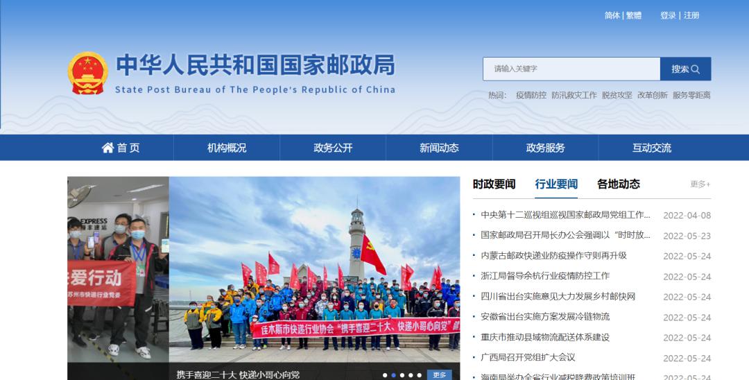 快递丢了快递员私下解决,快递丢了不给退钱怎么解决