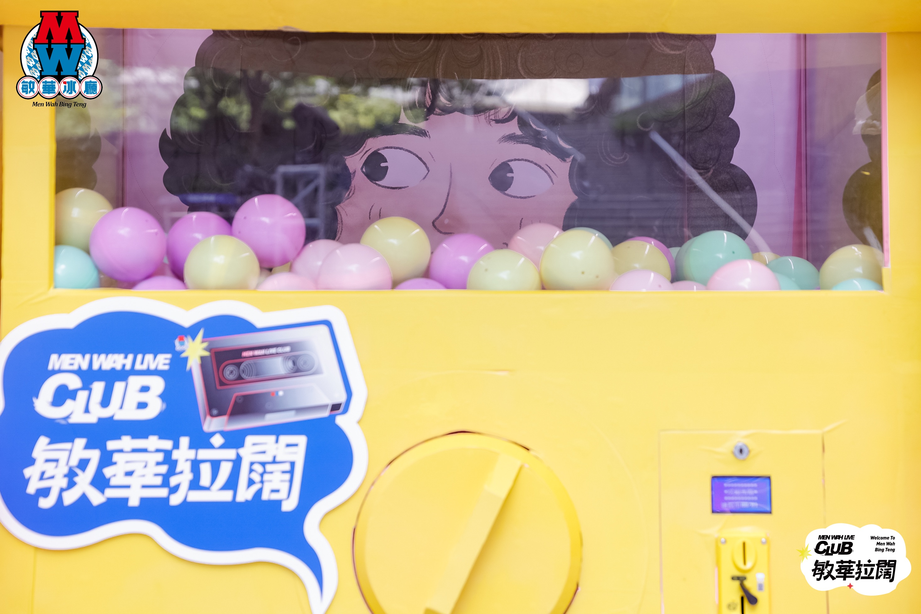 潮流港风神仙组合？敏华冰厅×曾比特，拉阔开SHOW玩转全场