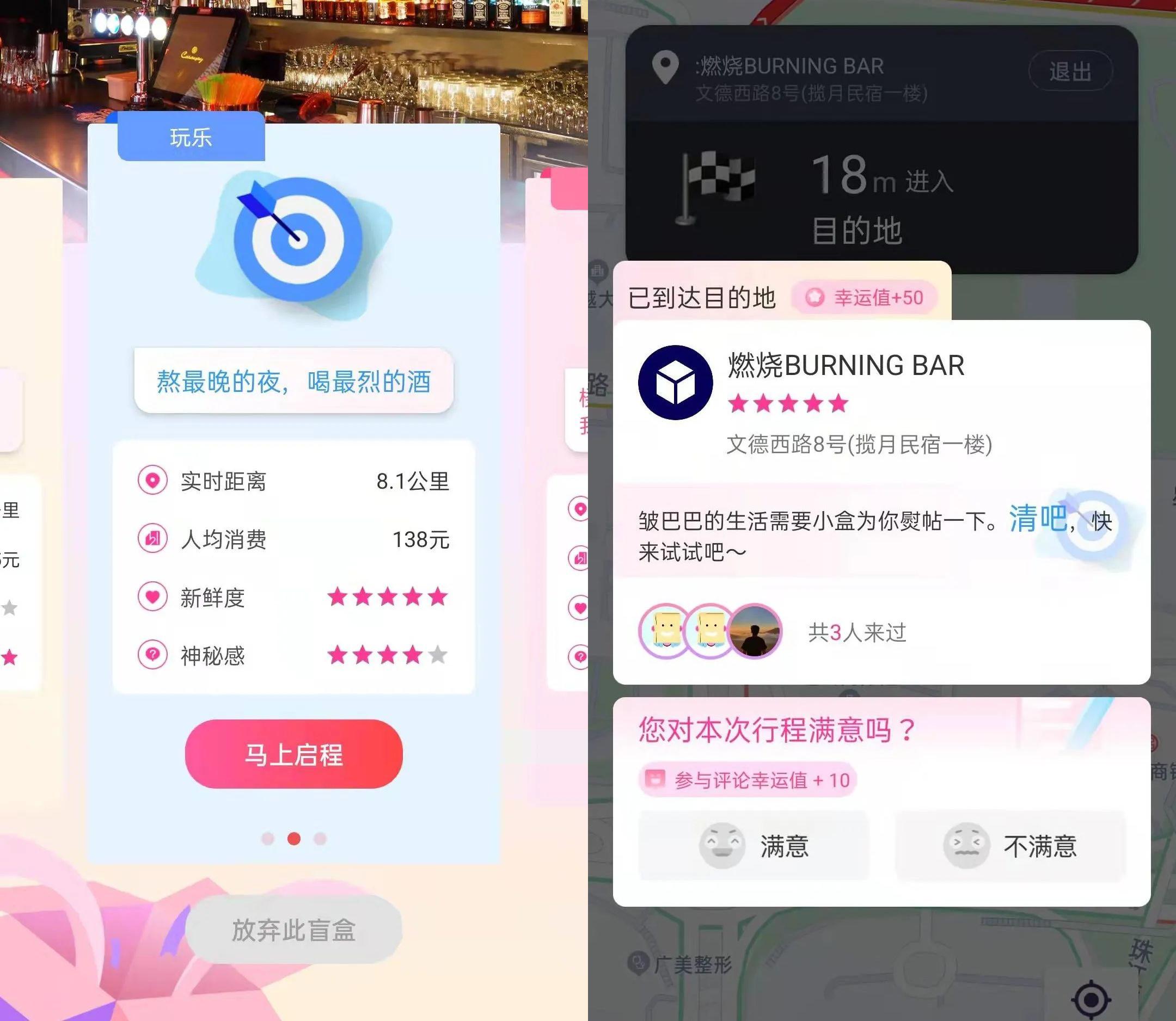 盲盒餐厅探店,成都盲盒酒吧
