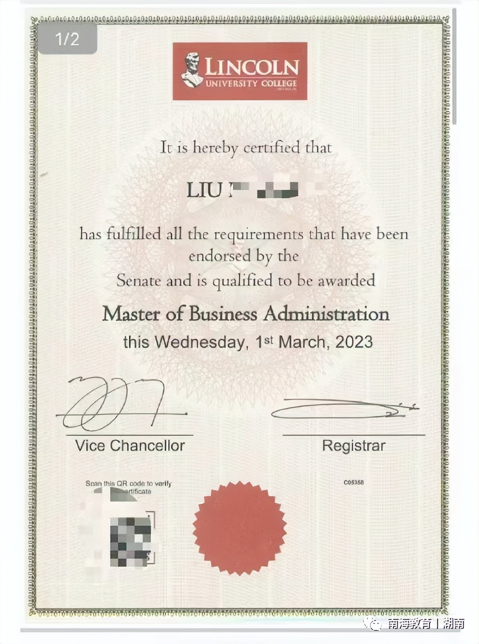 南海留学丨马来西亚林肯大学