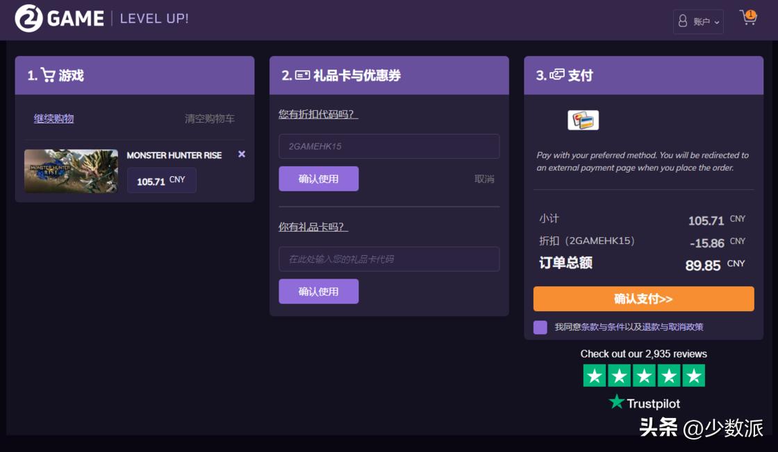 黑5值得购买的ps游戏,黑五steam游戏推荐