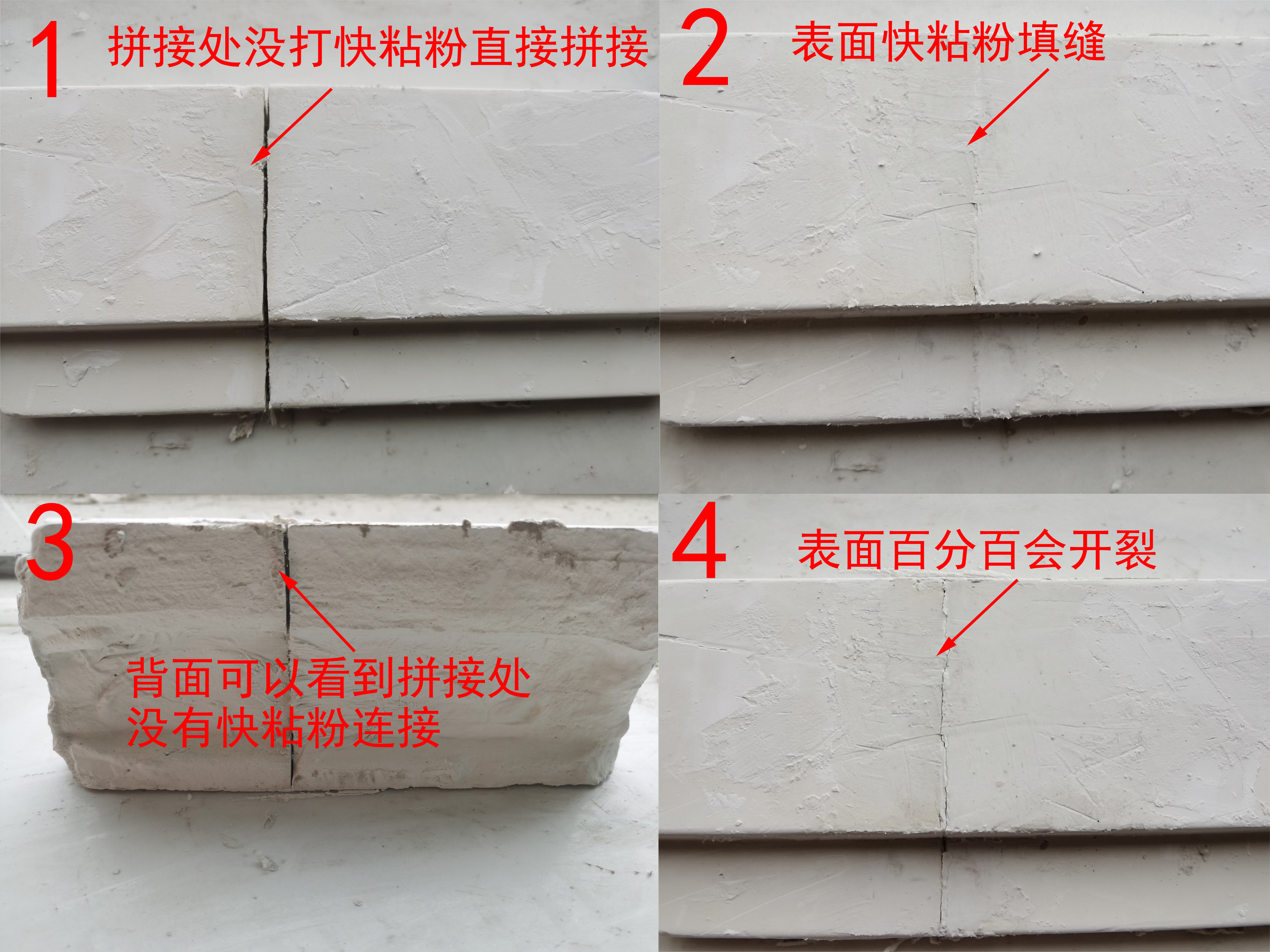 要想门套板不变形用什么背板好,房顶石膏线开裂要脱落怎么办