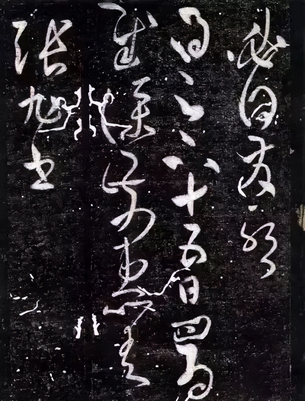 《草书势》中草书的艺术特征,草书的特点和优点