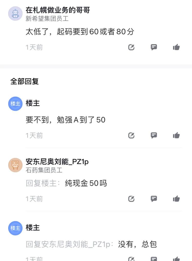 吉利汽车研究院7岗薪资,吉利极氪社招5年谈薪