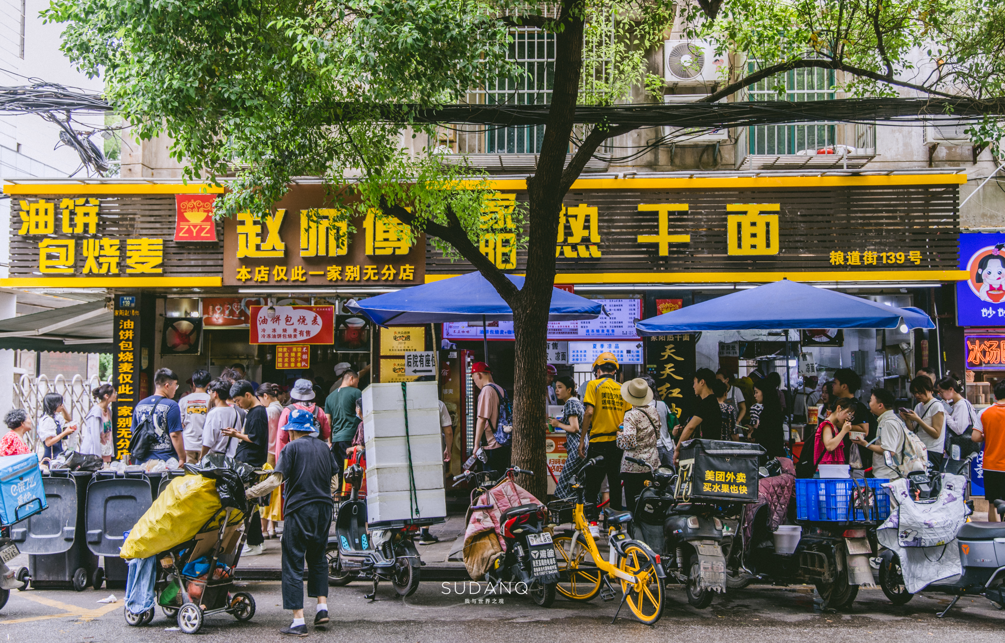 武汉粮道街美食什么时候火起来的,武汉美食街最新最火