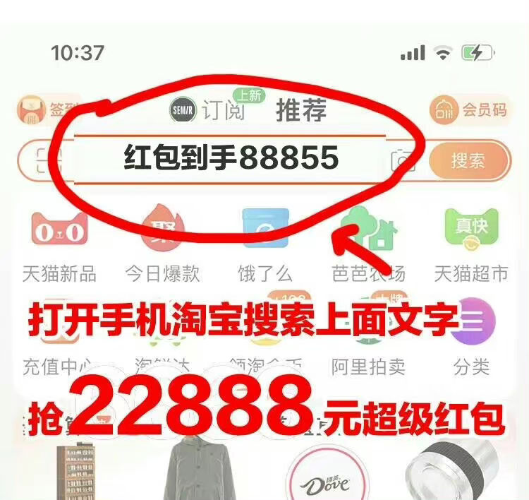 2020双十一淘宝红包活动,2020年淘宝双十一活动红包