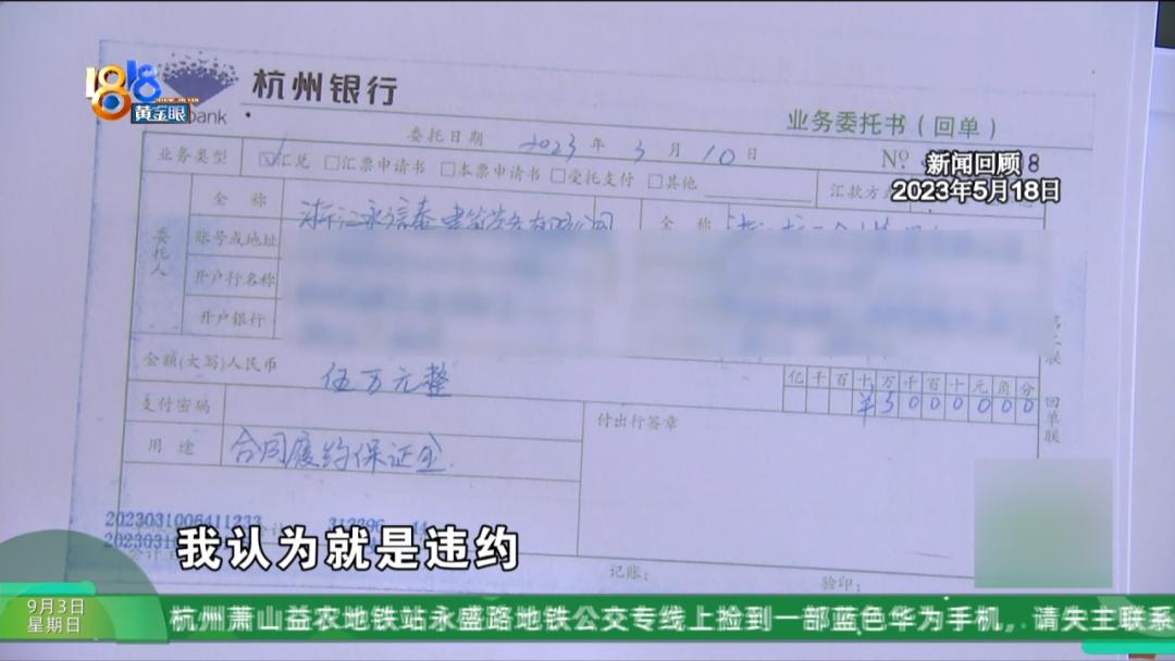 为了接4300万的大项目，他砸下240万，现在……