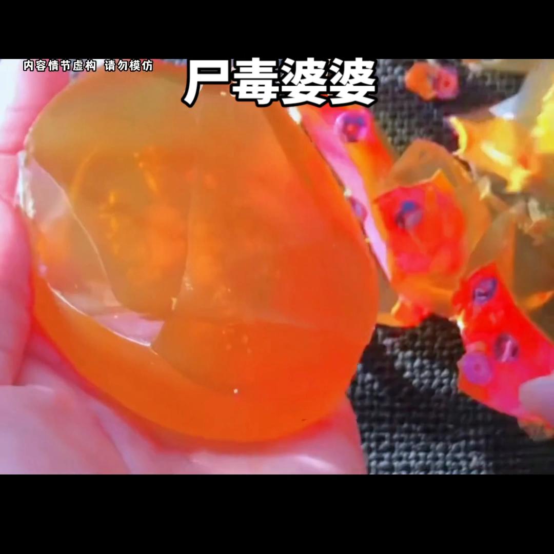 宝子们，封面标题就是📖名，[比心]搜不到点综合，看完...