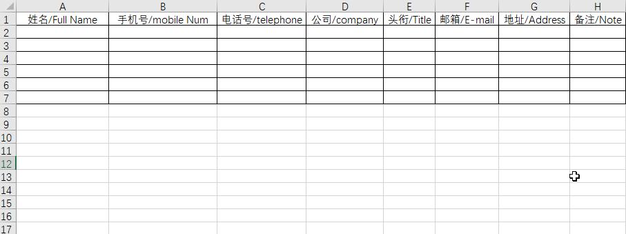 如何生成通讯录vcf文件,手机如何生成vcf文件