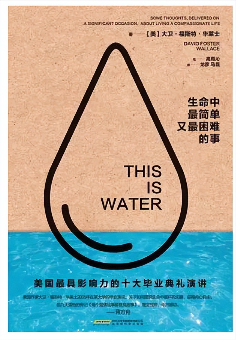 能提升自己逻辑能力的书,七本提高情商的书