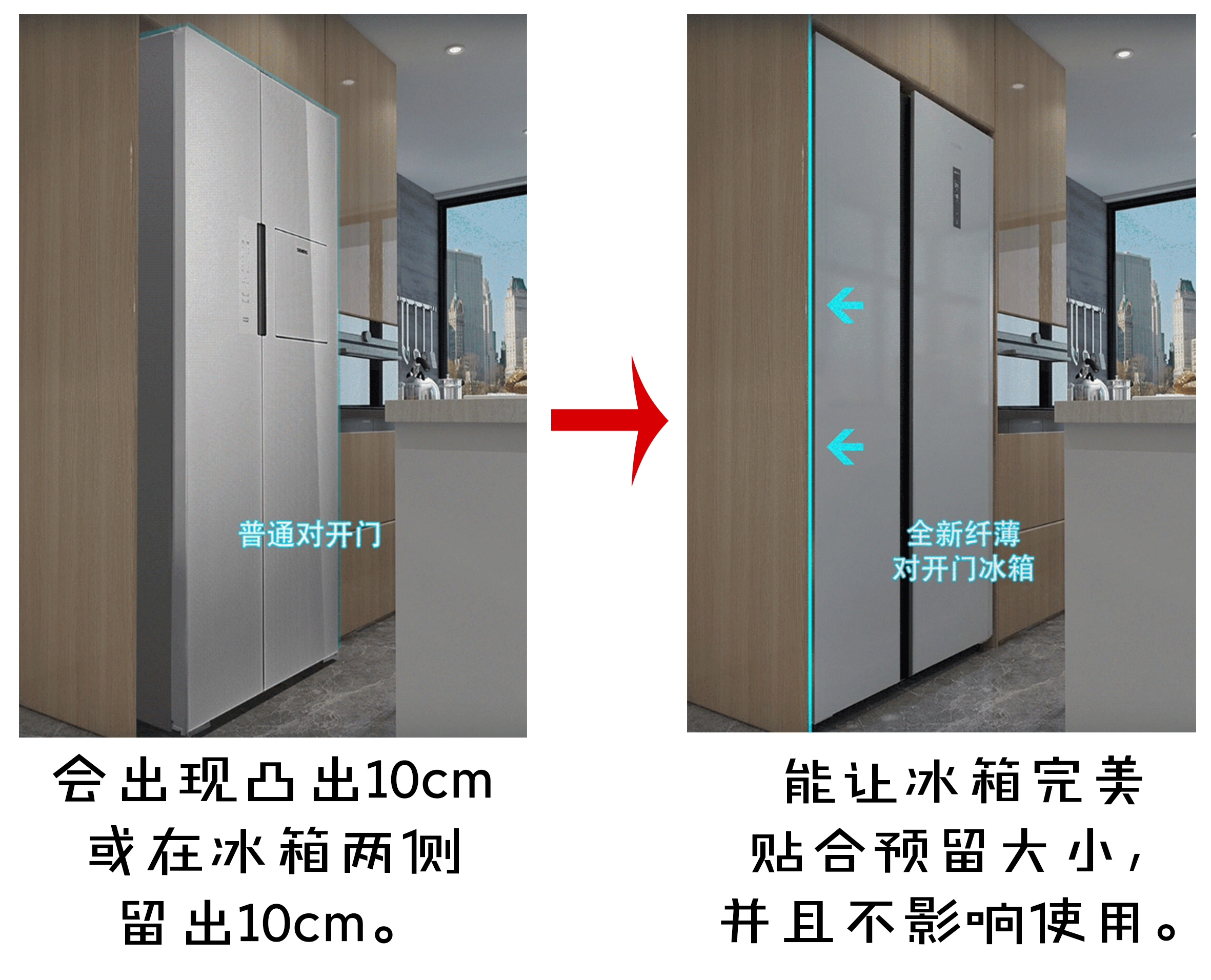 冰箱怎么选才能避坑,冰箱怎么选记住这五点