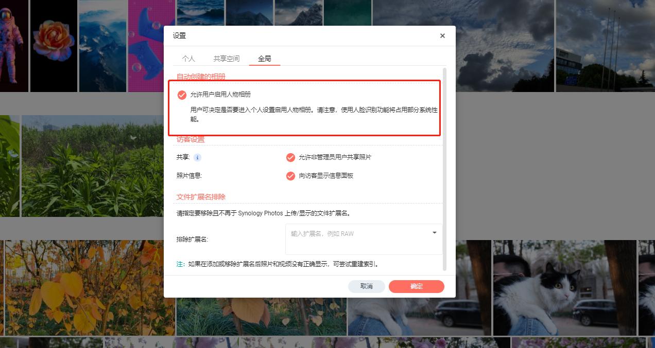 威联通ts451d和群晖220+对比,威联通和群晖nas使用感受