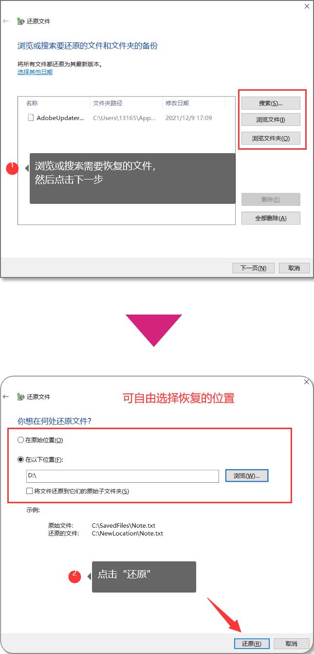 rar文件解压后还是rar,rar文件删除了怎么找回