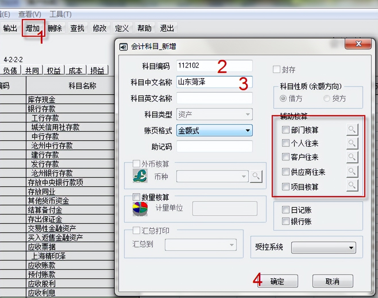 鐢ㄥ弸t6寤鸿处娴佺▼璇︾粏姝ラ,鐢ㄥ弸t6瑙嗛鏁欑▼鍏ㄥ