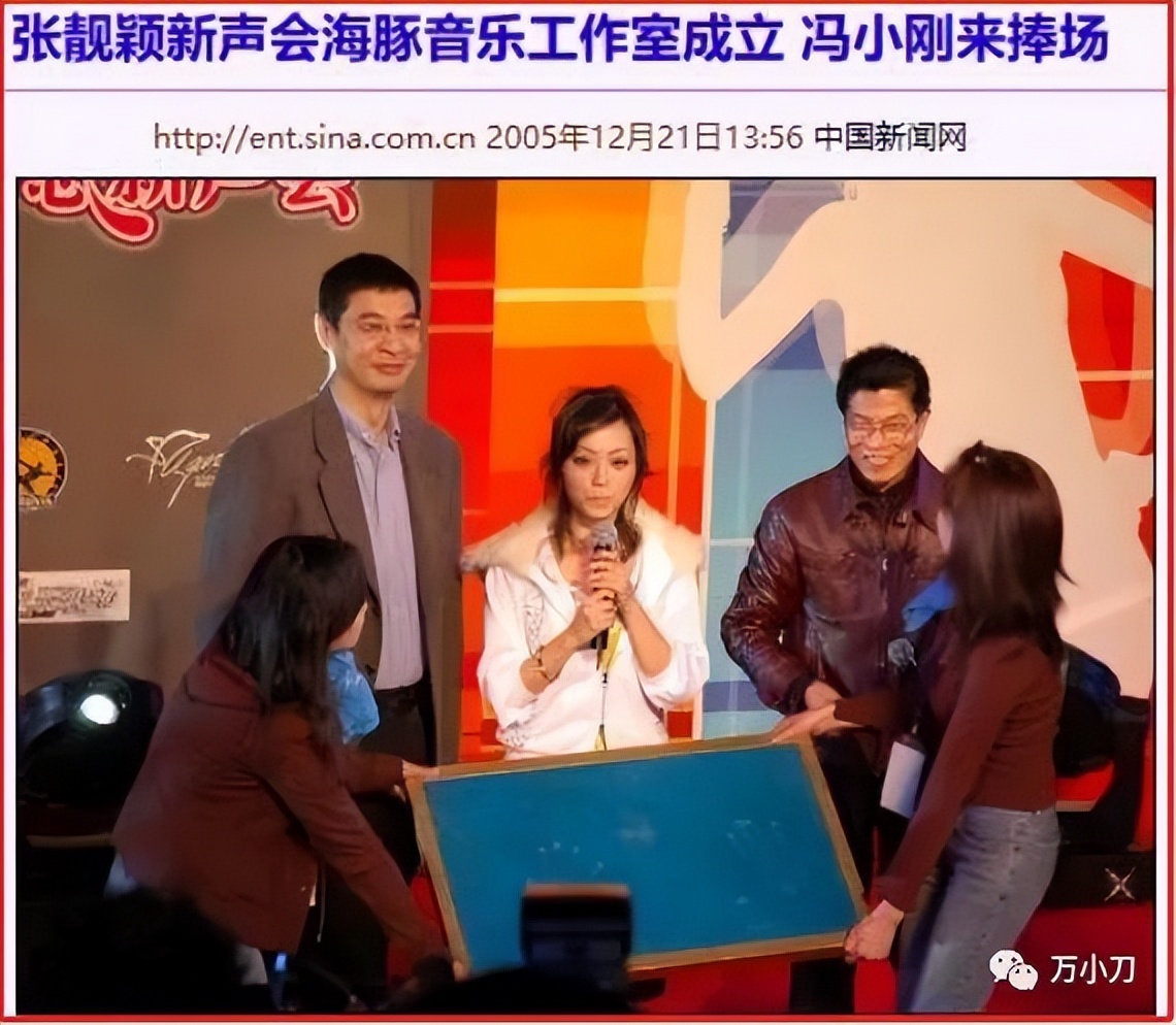 妈妈与女婿隔空互撕，“海豚公主”的虐心情史