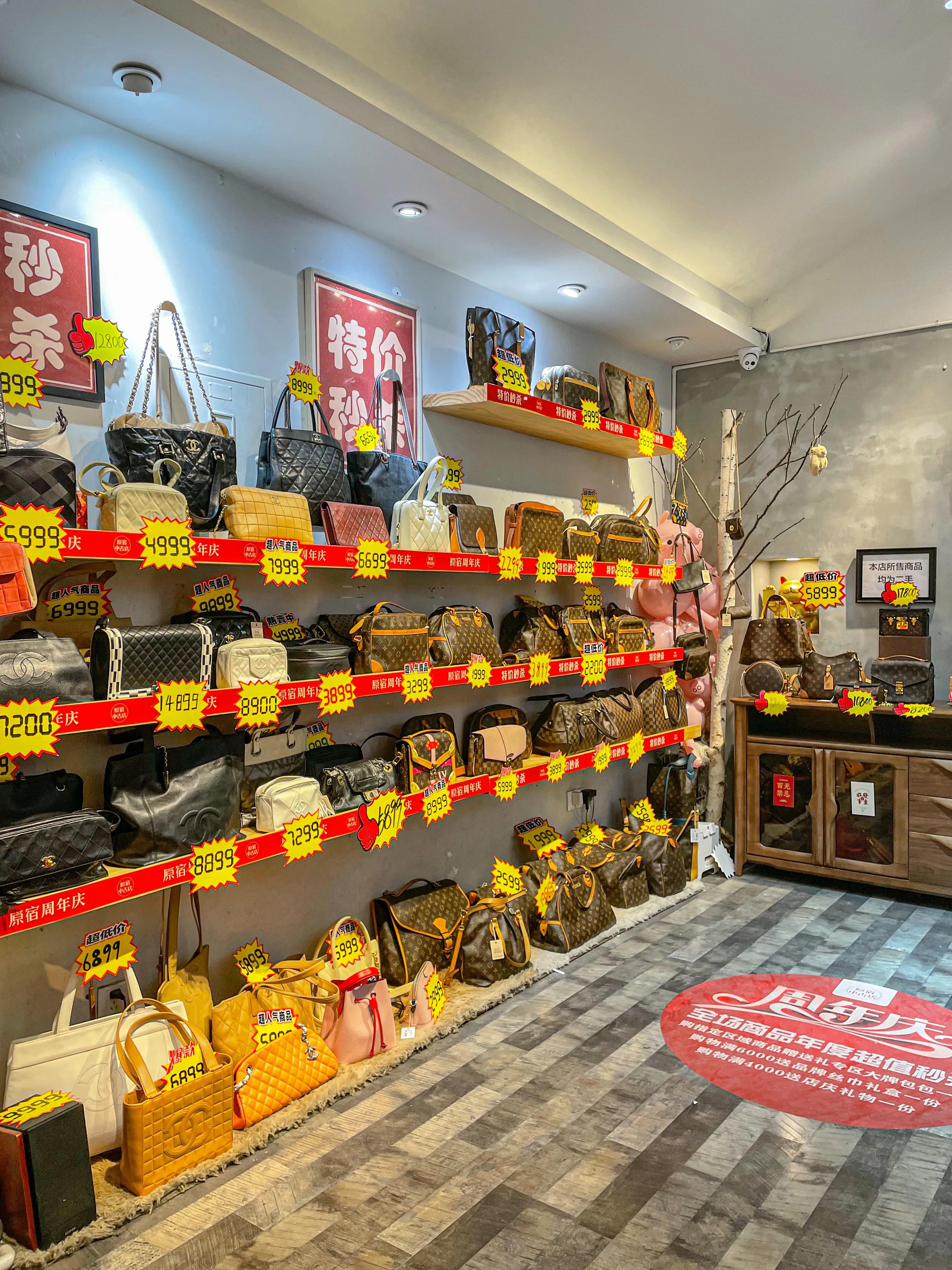 东京中古店买lv,日本大阪中古店买lv