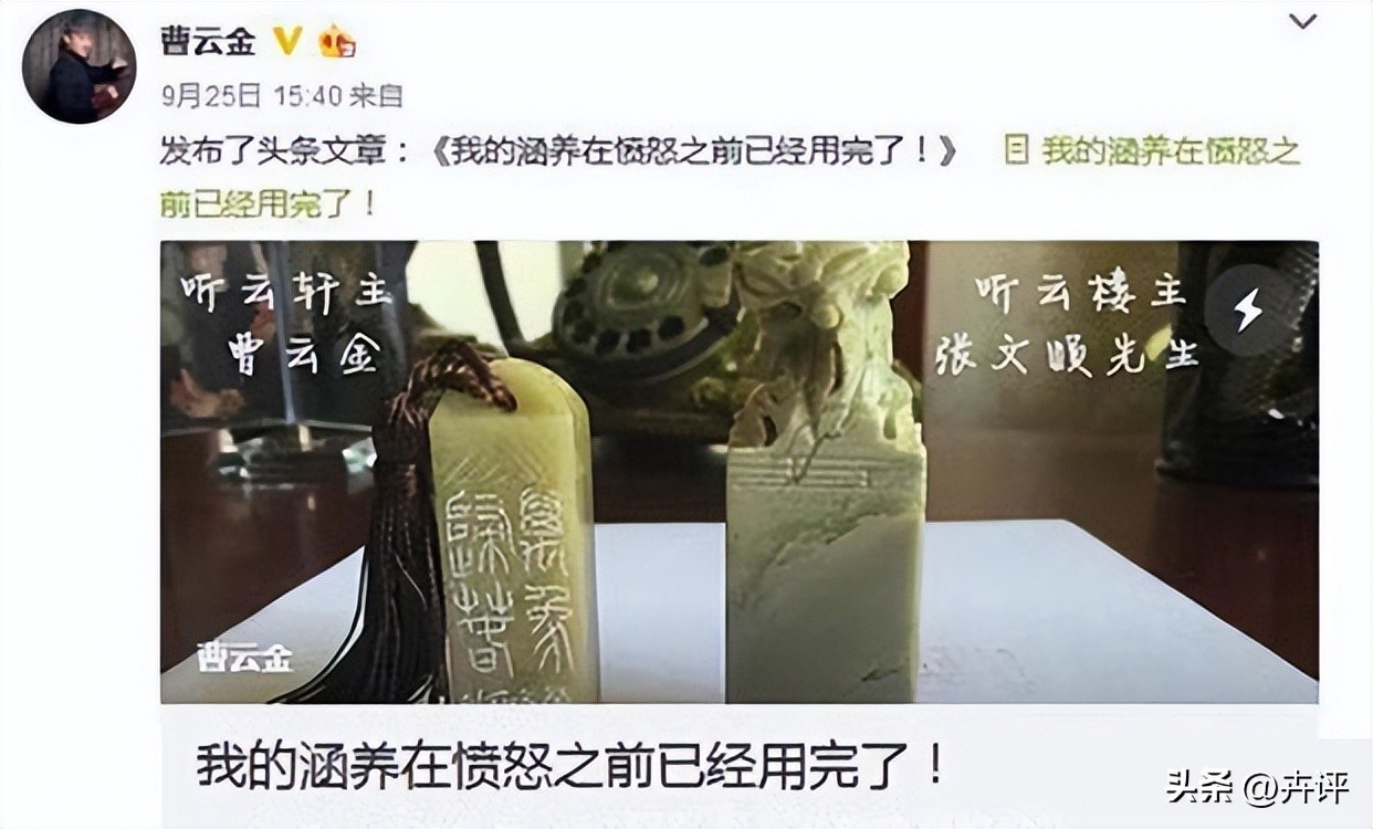 曹云金坦然面对黑粉们的评论,曹云金在直播中澄清曾经的事情