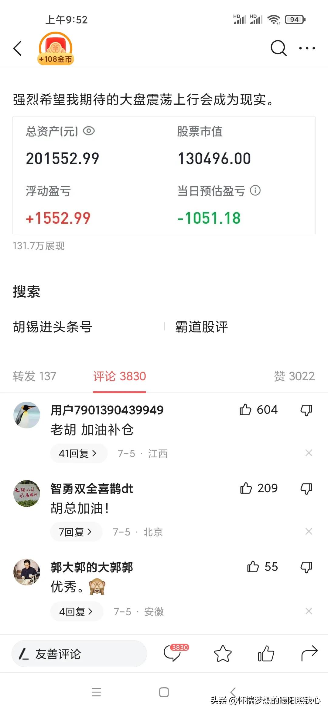 一万块钱炒股2021,一万块钱炒股