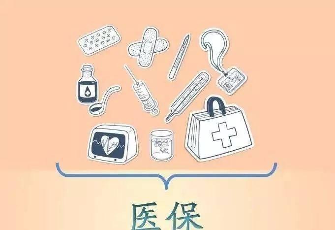 自己交保险的符合低保条件吗,低保户家庭的保险有什么政策