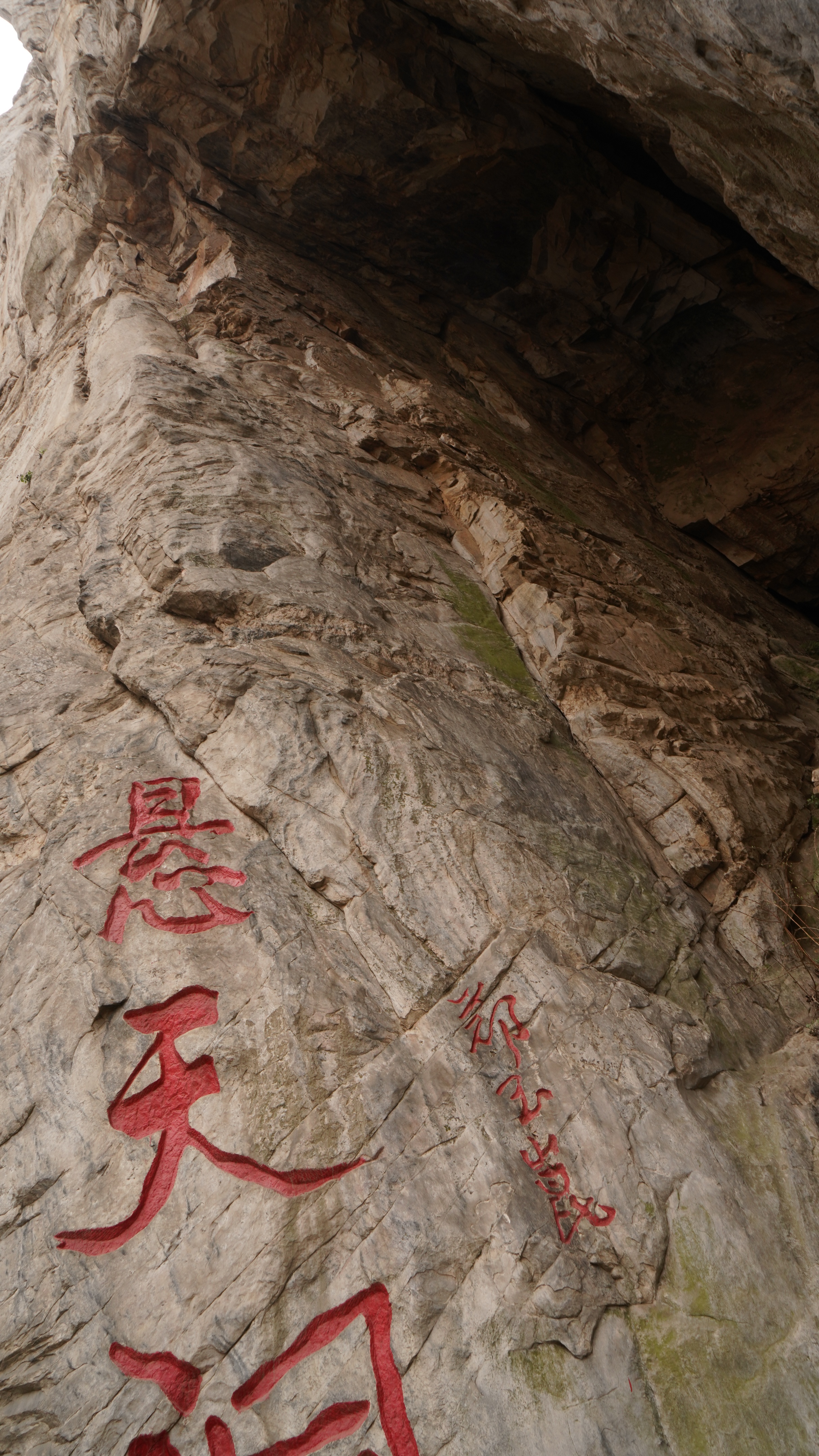 嵩山少林寺几级景区,中岳嵩山和少林寺是一个景区吗