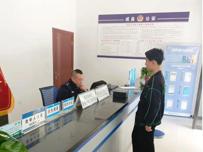 户政窗口周末开辟“学生*证办**”专场【三分钟速览成县公安动态】