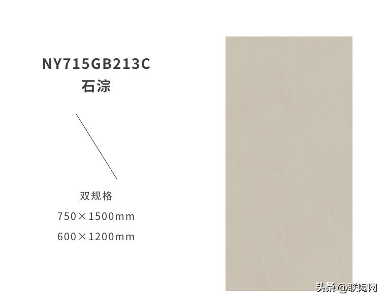 能强715拾光轻理石多少钱,新品系列瓷砖