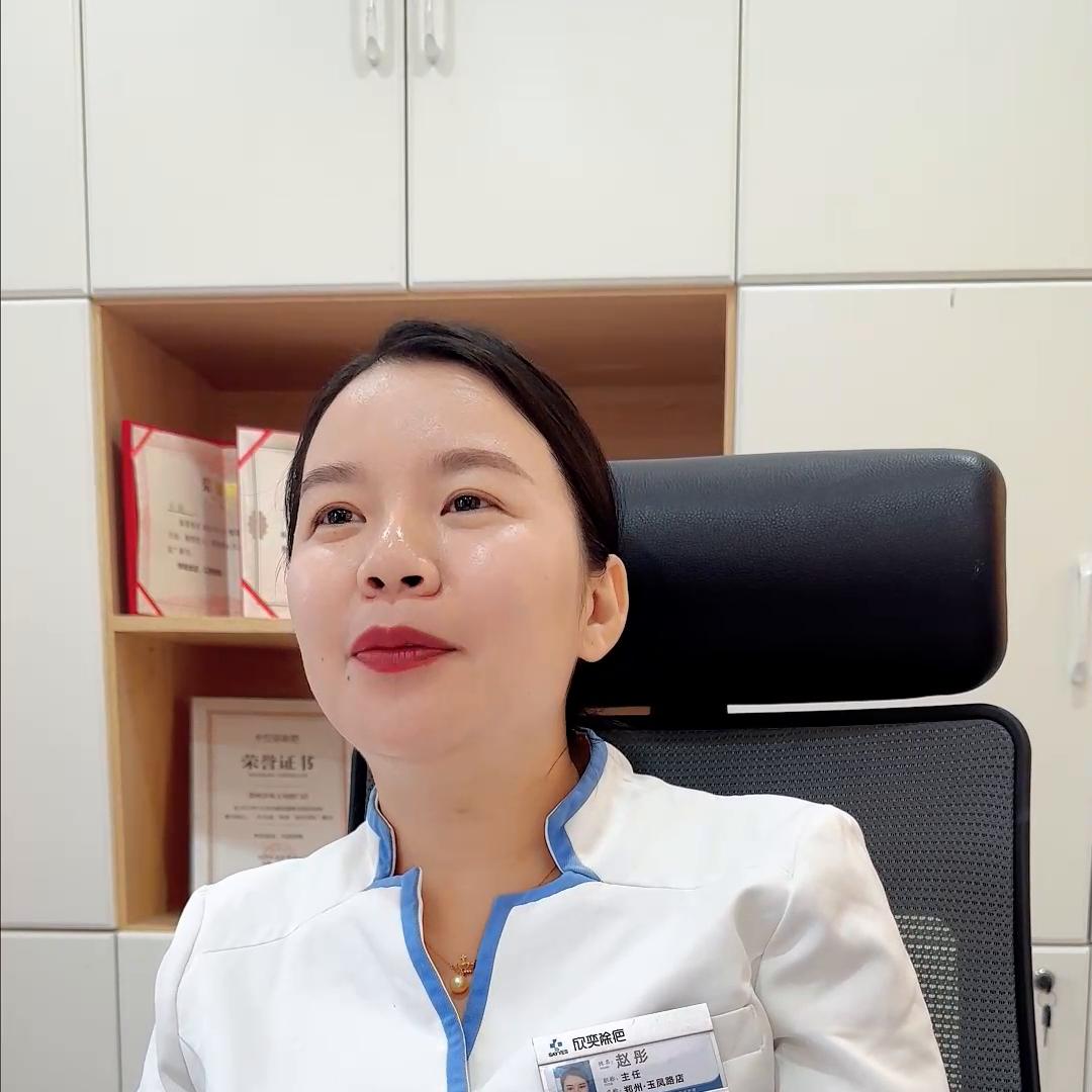 美业未来的发展趋势，开店创业者必看！！！#加盟创业